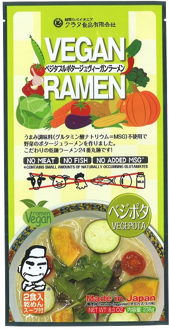 Vegan Ramen Dryed Noodles for 2 Serving [VegePota]